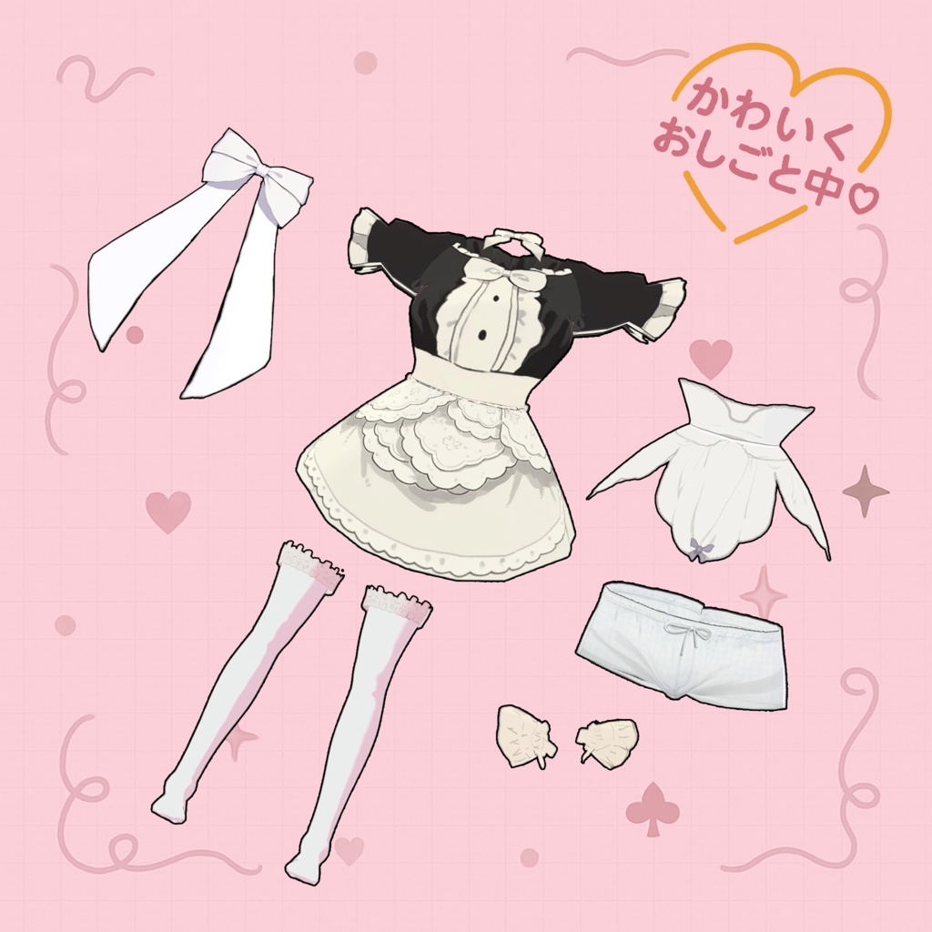 【VRoid・VRChat対応】ふんわりメイド服セット|着るだけでメイドさん気分♡かわいくおしごとできちゃう衣装