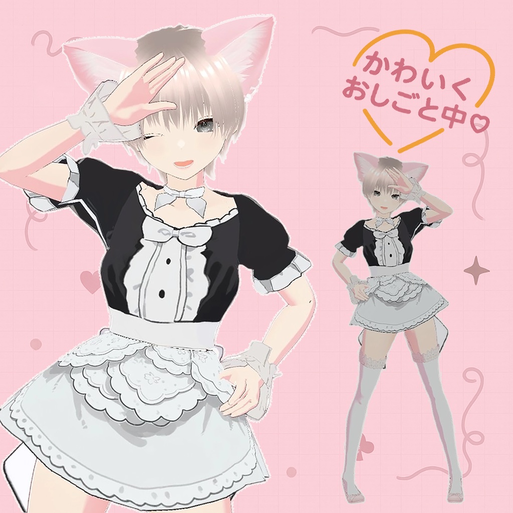 【VRoid・VRChat対応】ふんわりメイド服セット|着るだけでメイドさん気分♡かわいくおしごとできちゃう衣装