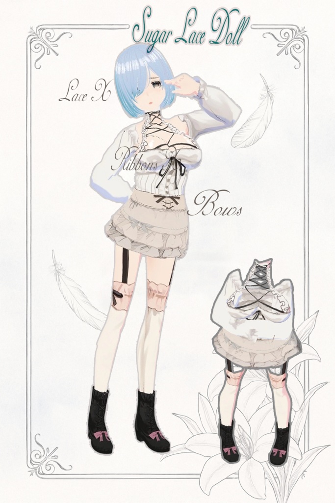 【VRoid・VRChat対応】Sugar Lace Doll 甘くてちょっぴりセクシーなレースドール衣装