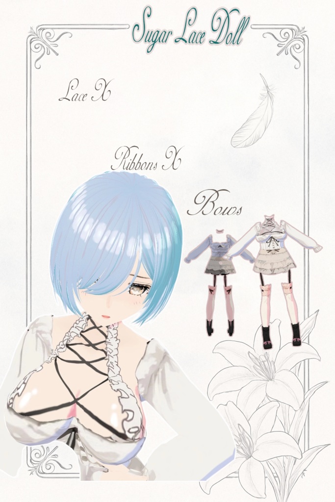 【VRoid・VRChat対応】Sugar Lace Doll 甘くてちょっぴりセクシーなレースドール衣装
