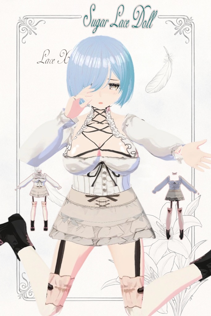 【VRoid・VRChat対応】Sugar Lace Doll 甘くてちょっぴりセクシーなレースドール衣装