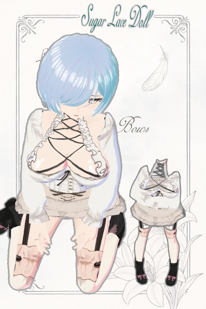 【VRoid・VRChat対応】Sugar Lace Doll 甘くてちょっぴりセクシーなレースドール衣装