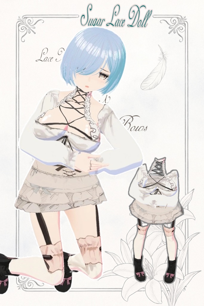 【VRoid・VRChat対応】Sugar Lace Doll 甘くてちょっぴりセクシーなレースドール衣装