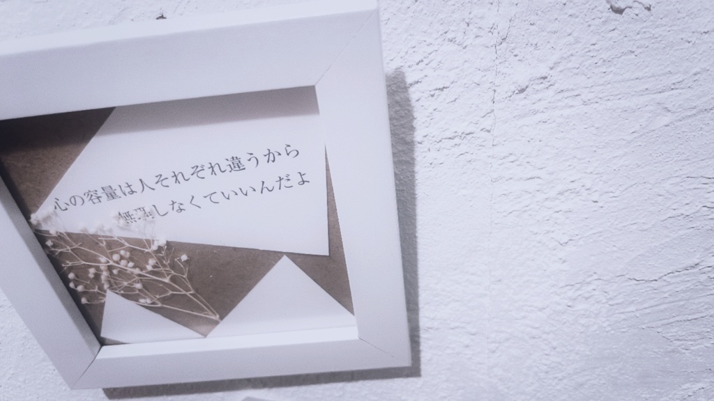 展示作品「心」