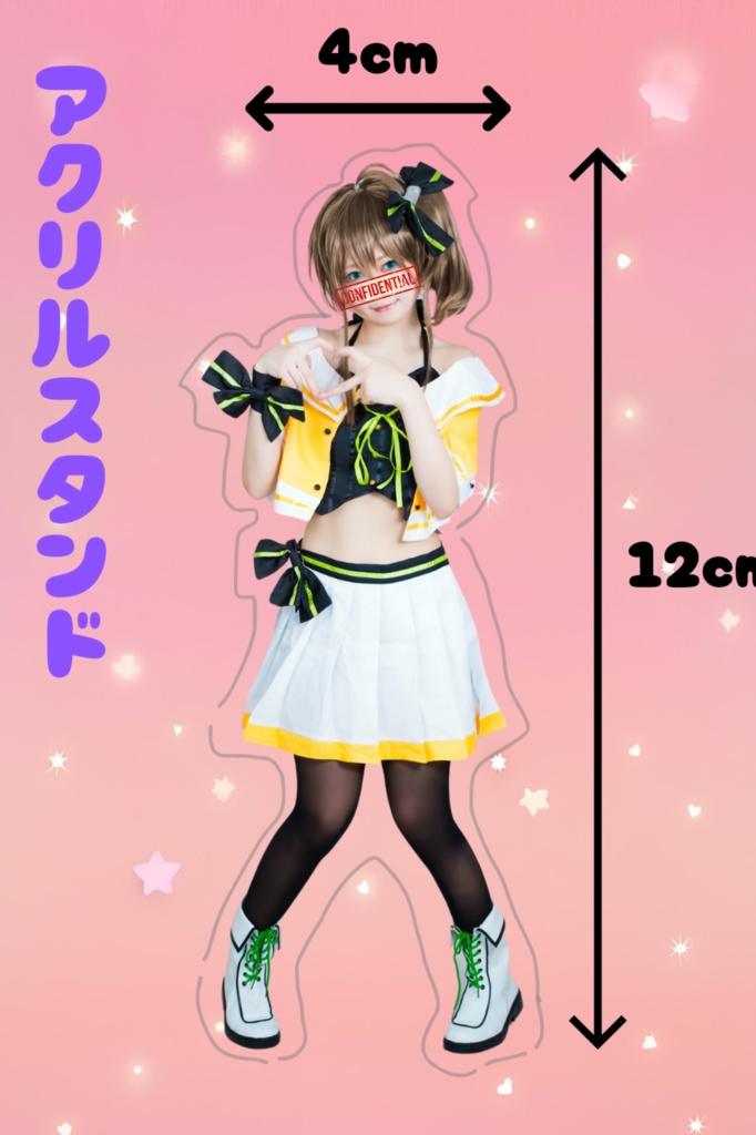 アクリルスタンド
