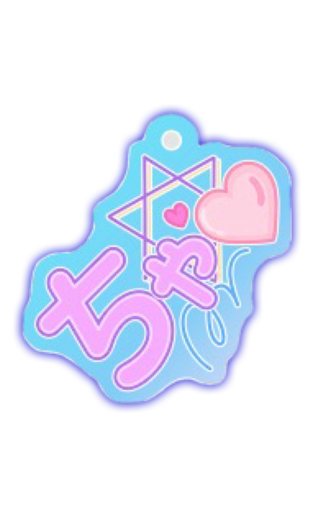 ちゃ♡アクリルキーホルダー