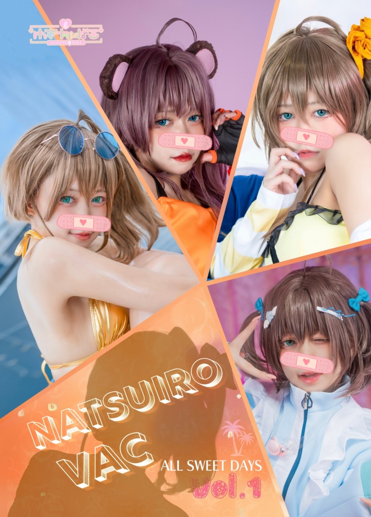 【C106】夏色まつり 写真集【NATSHUIRO VAC-all sweet days】Vol.1