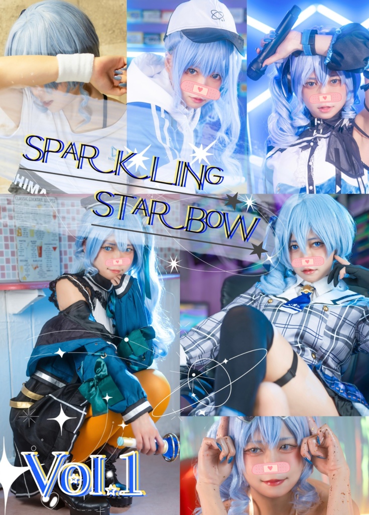 【C106】星街すいせい 本 【SPARKLING STAR BOW】Vol.1
