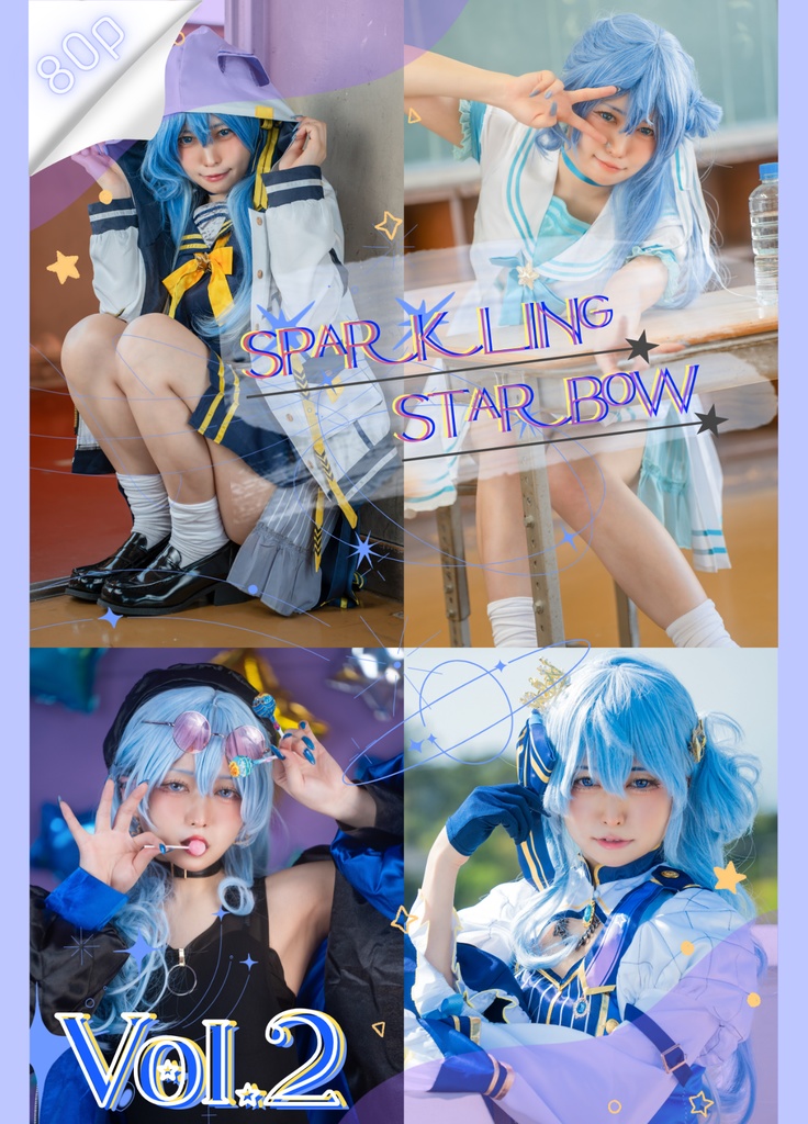 【C107】星街すいせい 写真集 【SPARKLING STAR BOW】Vol.2