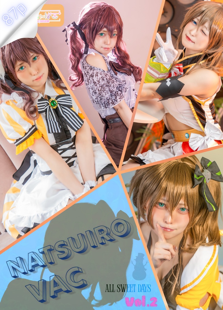 【C107】夏色まつり 写真集【NATSHUIRO VAC-all sweet days】Vol.2