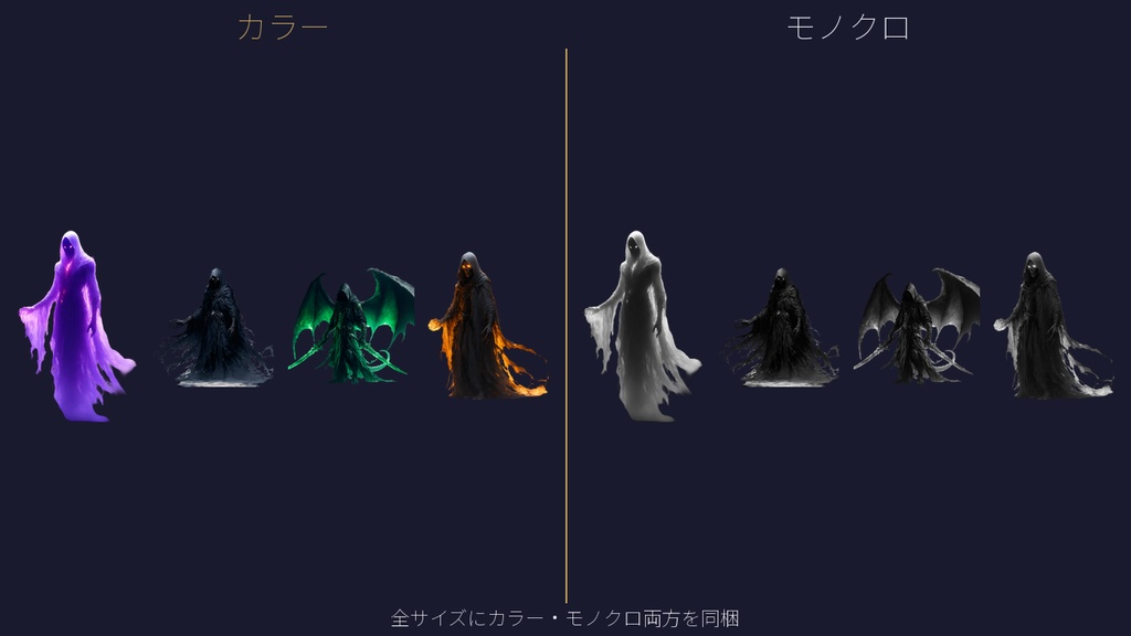 【VTT/TRPG素材】ファンタジーモンスタートークン Vol.1|アンデッド・悪魔系 129体 透過PNG