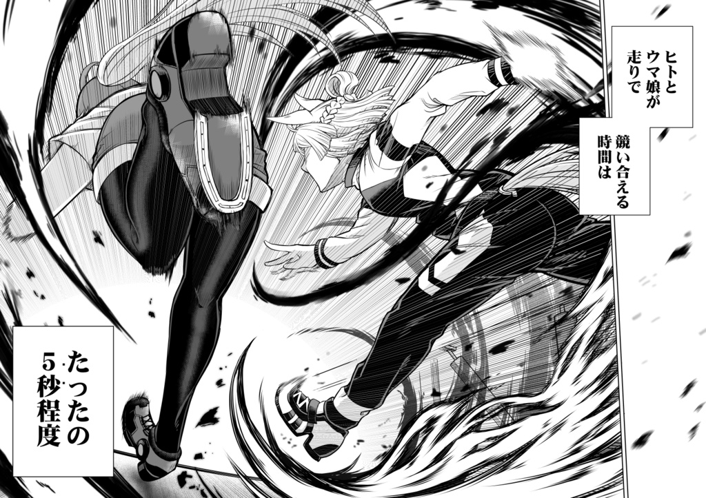 「シングレ世界にゴルシが転生した話 総集編1」