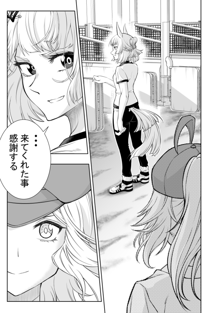 「シングレ世界にゴルシが転生した話 総集編1」