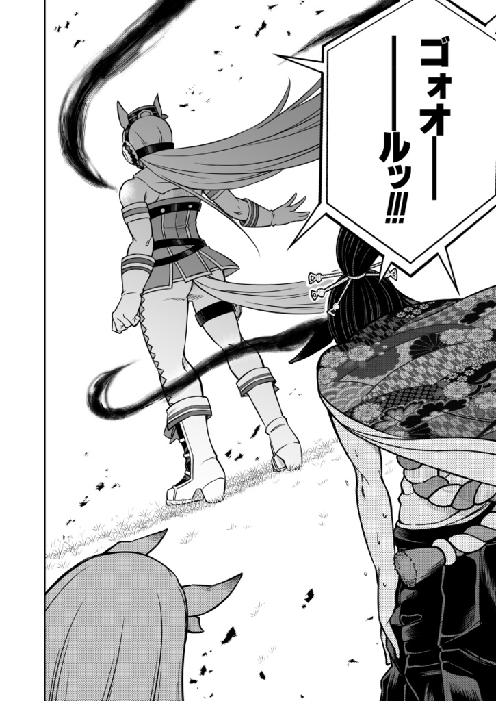 「シングレ世界に転生したゴルシの話-ビギニング・宝塚記念編ー」