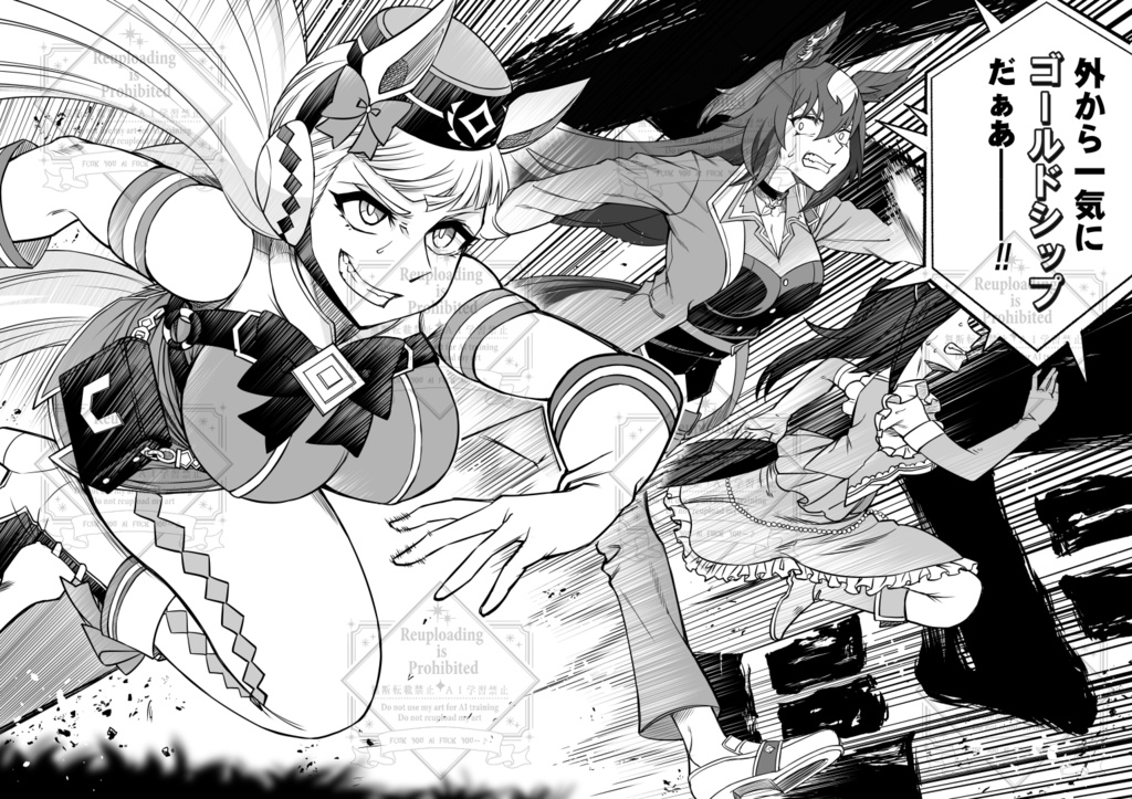 シングレ世界にゴルシが転生した話‐秋天・メジロの系譜編‐