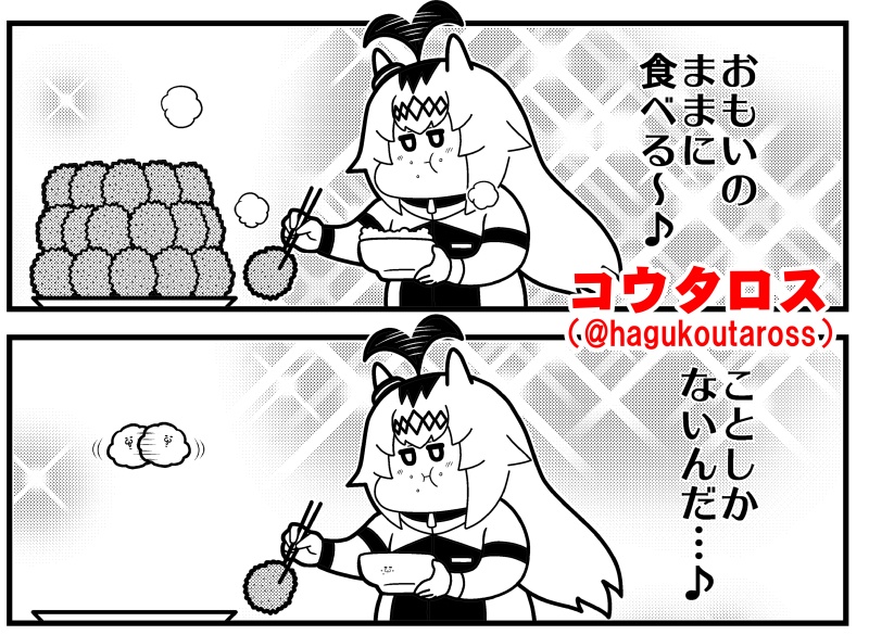 プリティは浜で死にました