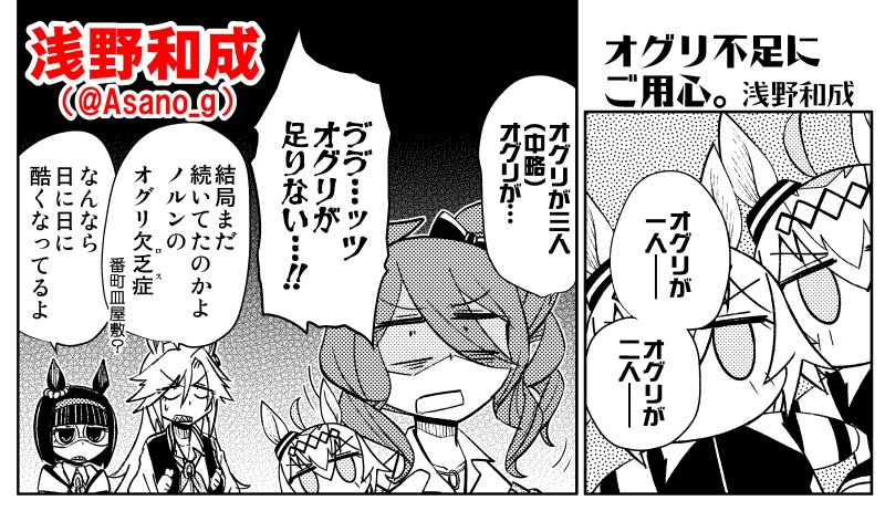 プリティは浜で死にました