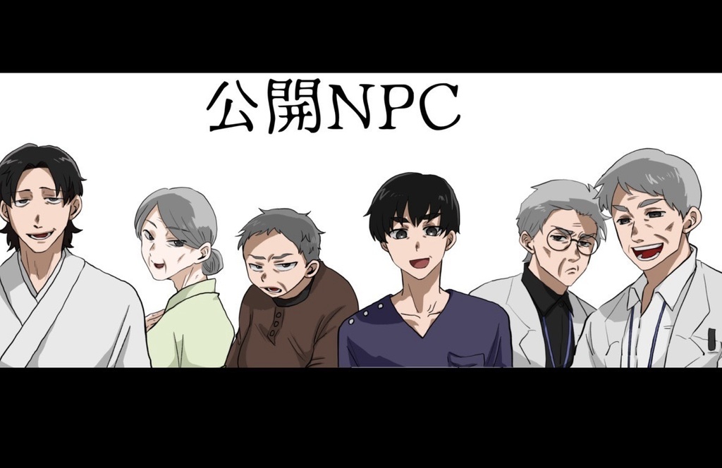 【CoC6版】アカイロさんちSPLL:E190299