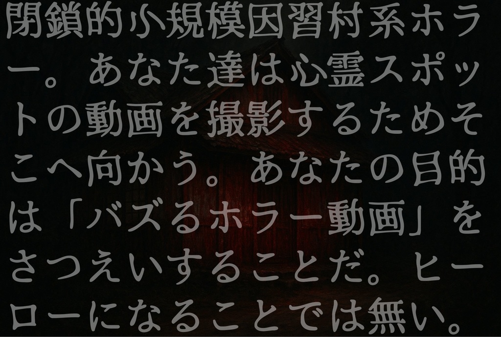 【CoC6版】アカイロさんちSPLL:E190299