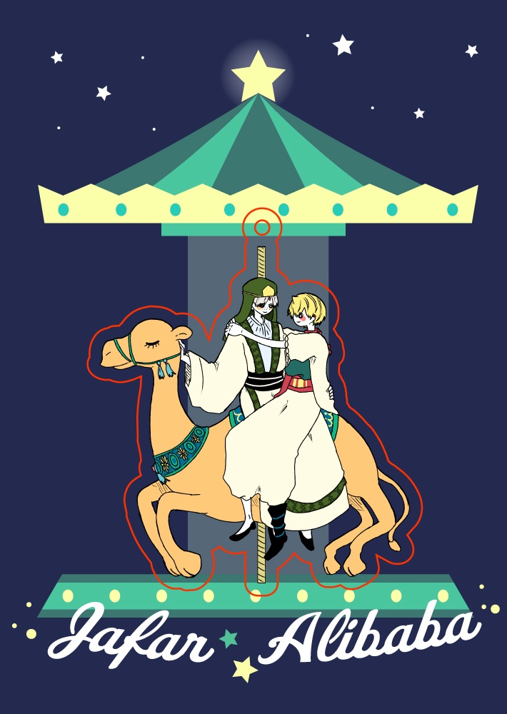 ジャファアリメリーゴーランドアクキー