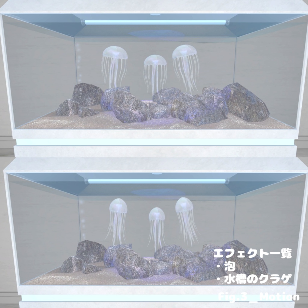 ✨期間限定sale✨【3DCG】うごく!!天使のおうち水槽