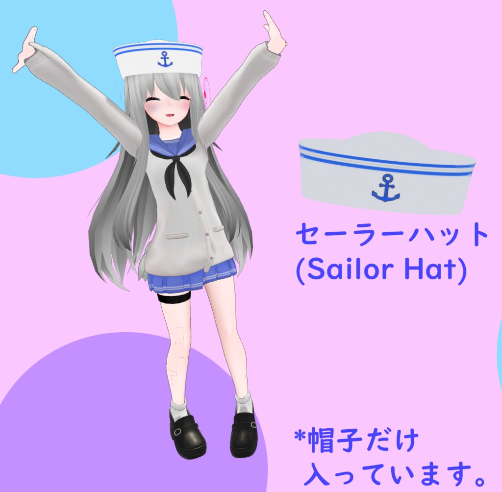 セーラーハット(Sailor Hat)