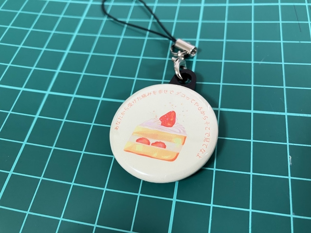 短歌缶バッジストラップ(32mm)