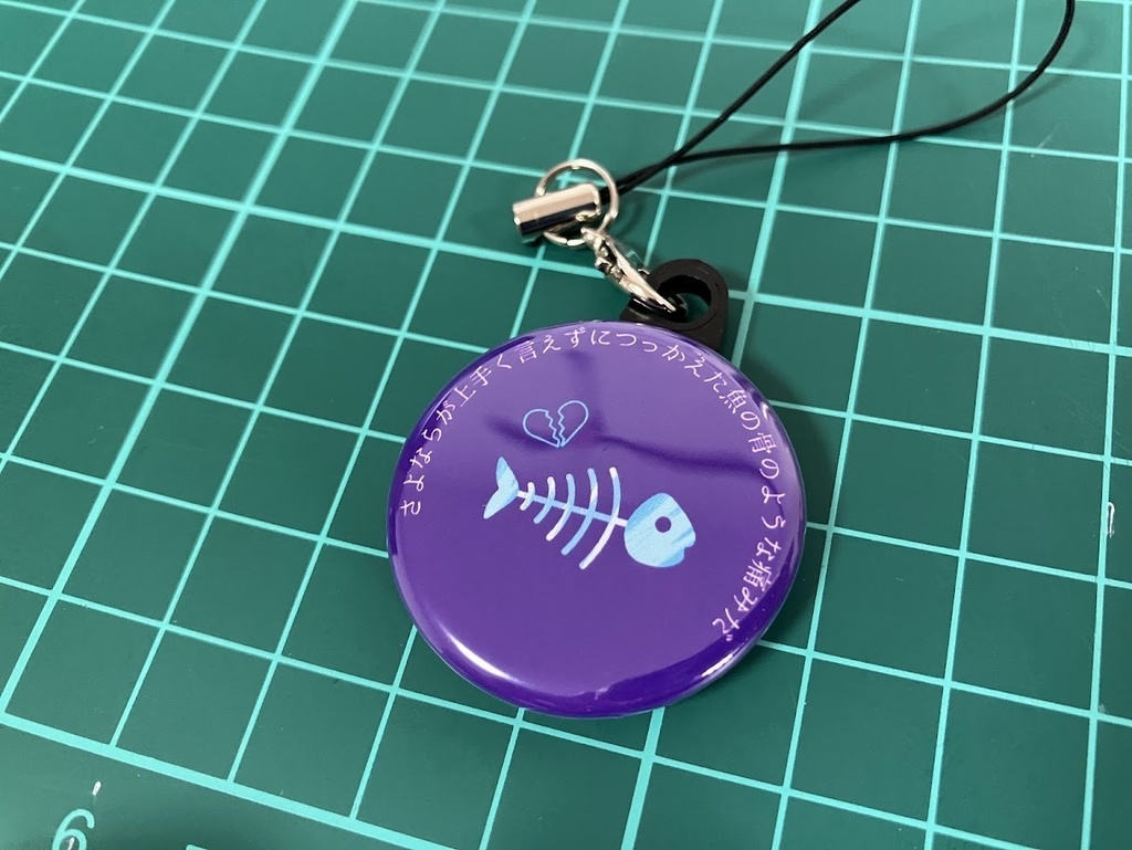 短歌缶バッジストラップ(32mm)