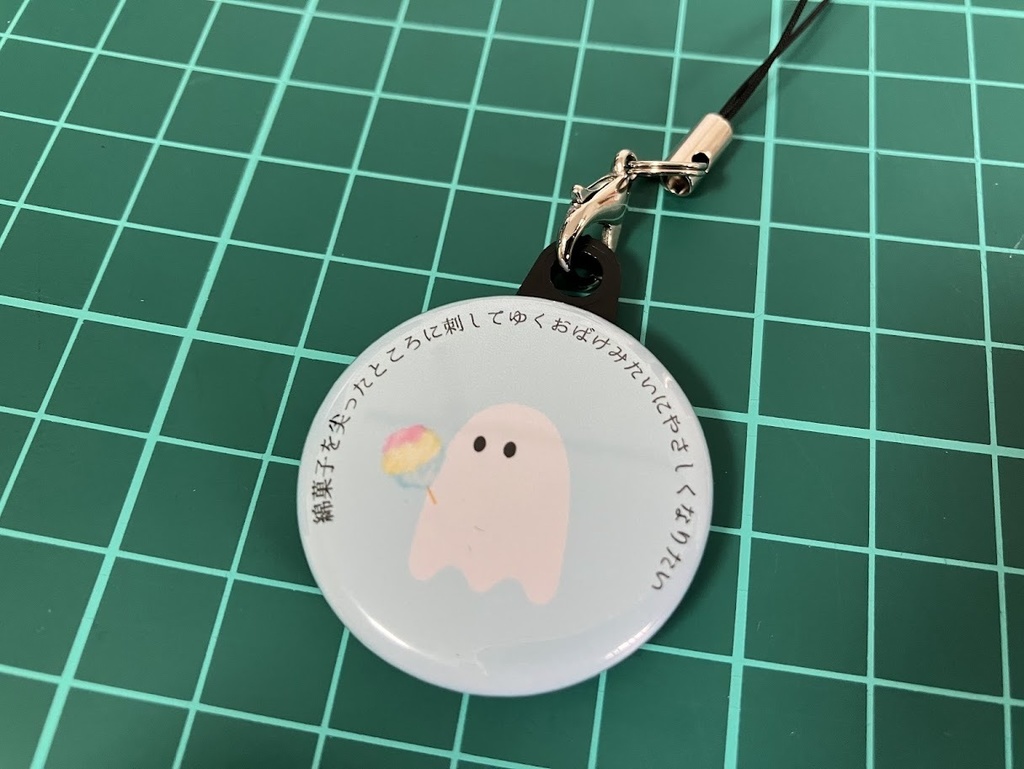 短歌缶バッジストラップ(32mm)