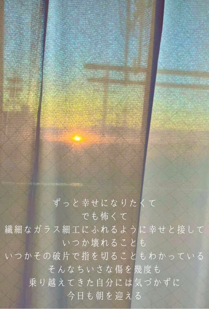 詩ポストカードD