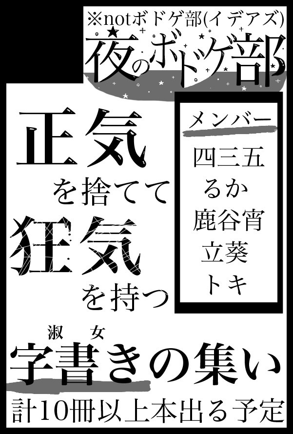 ローヒールは嘲笑う