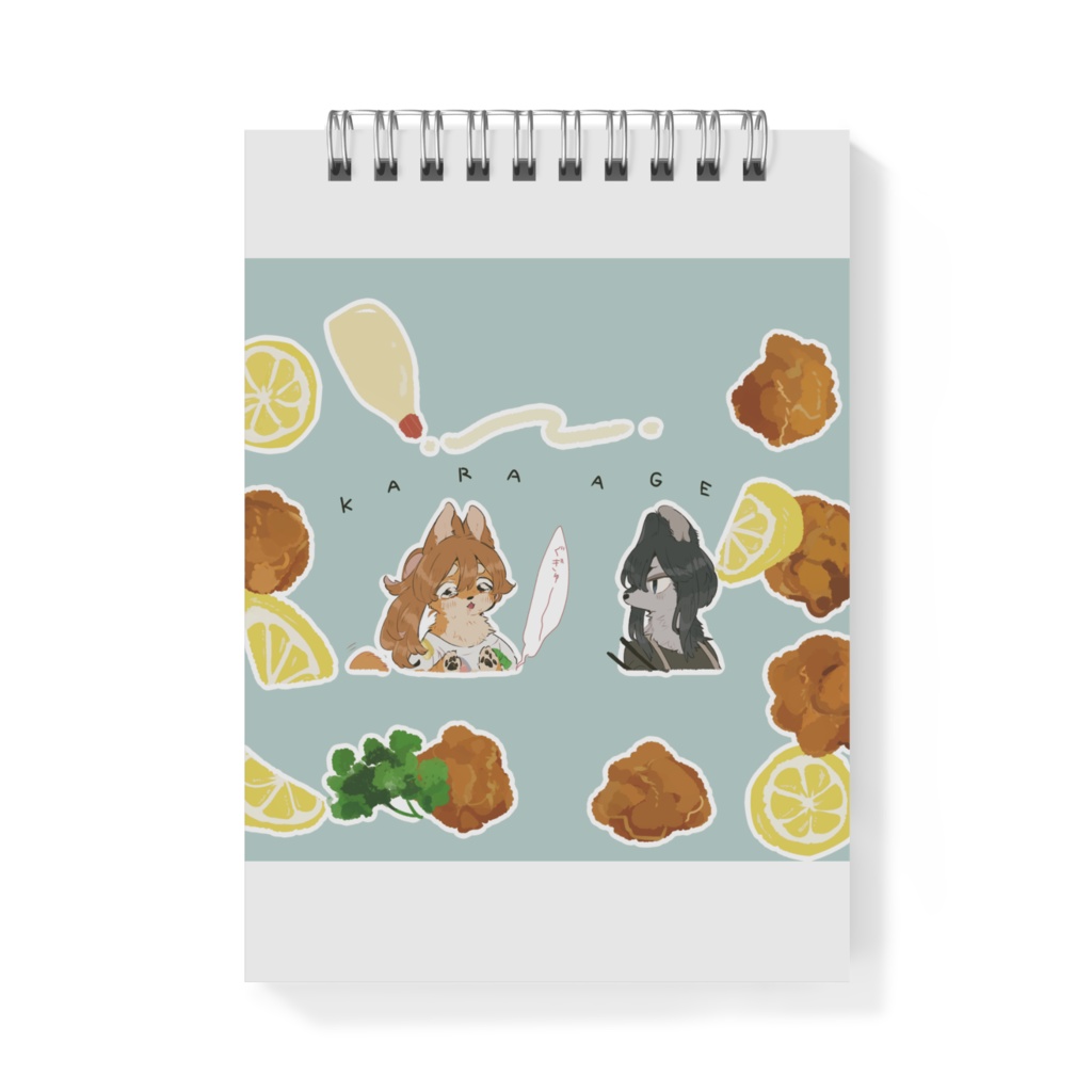 からあげメモ帳