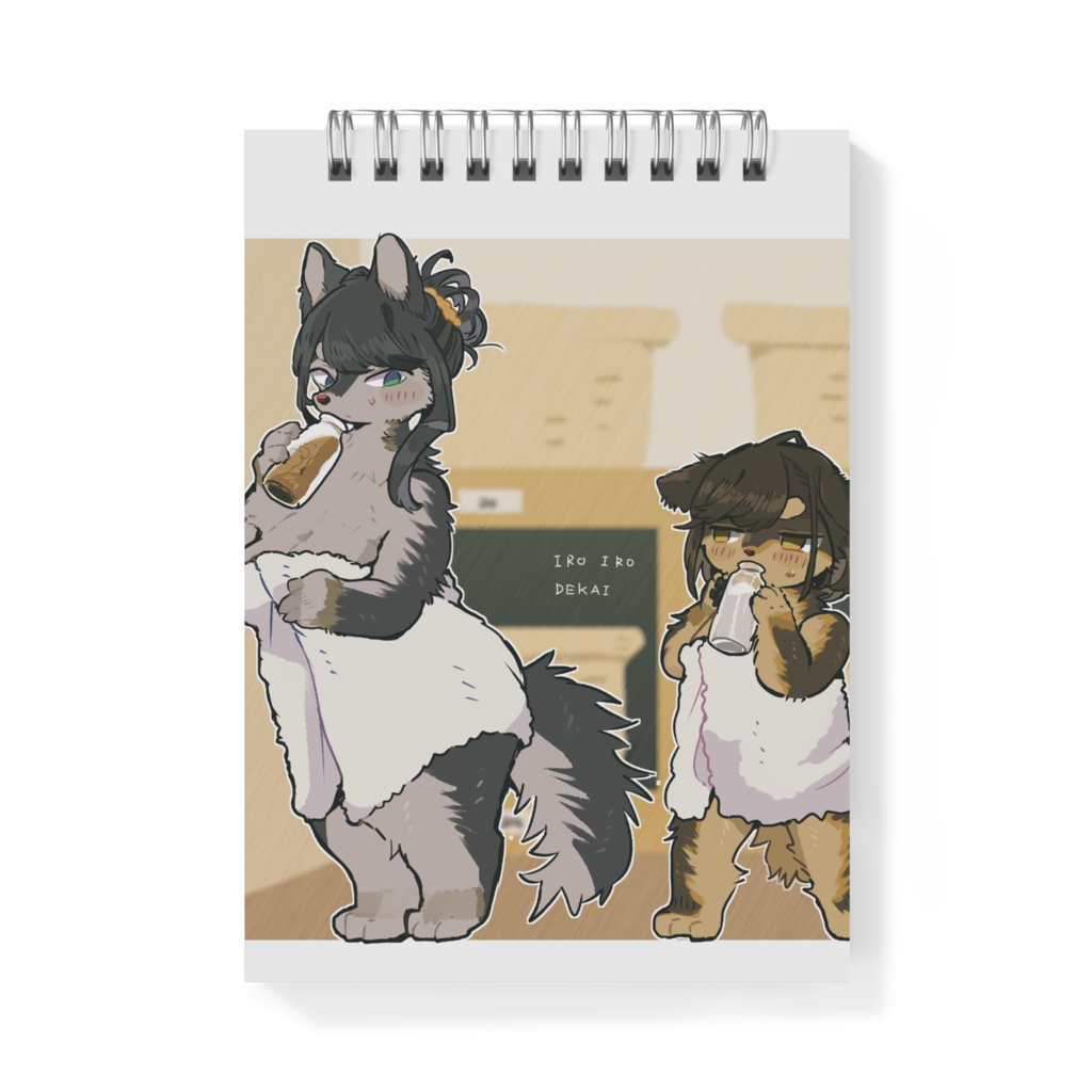 いろいろでかいメモ