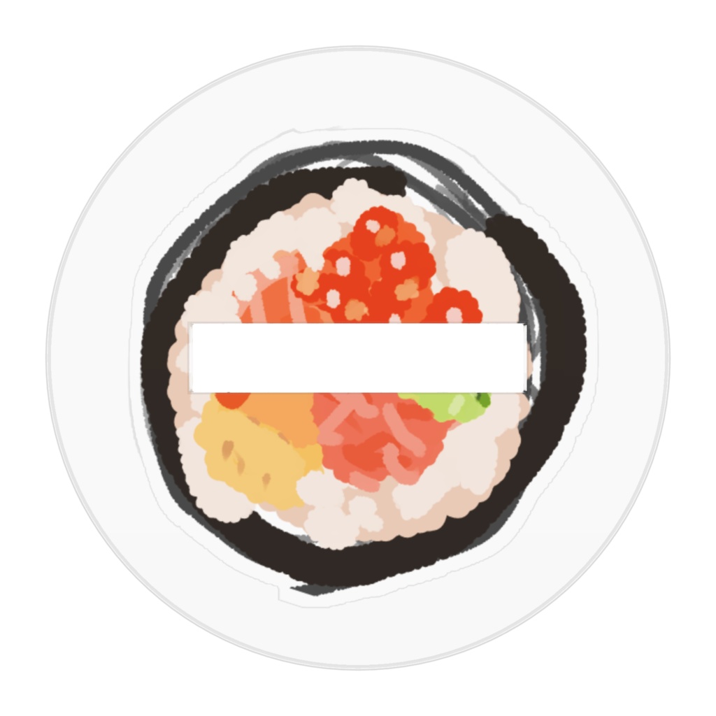 うまきアクスタB