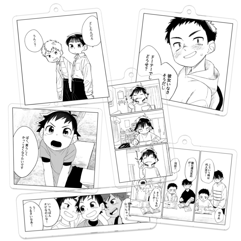 【新作追加】漫画コマアクリルキーホルダー
