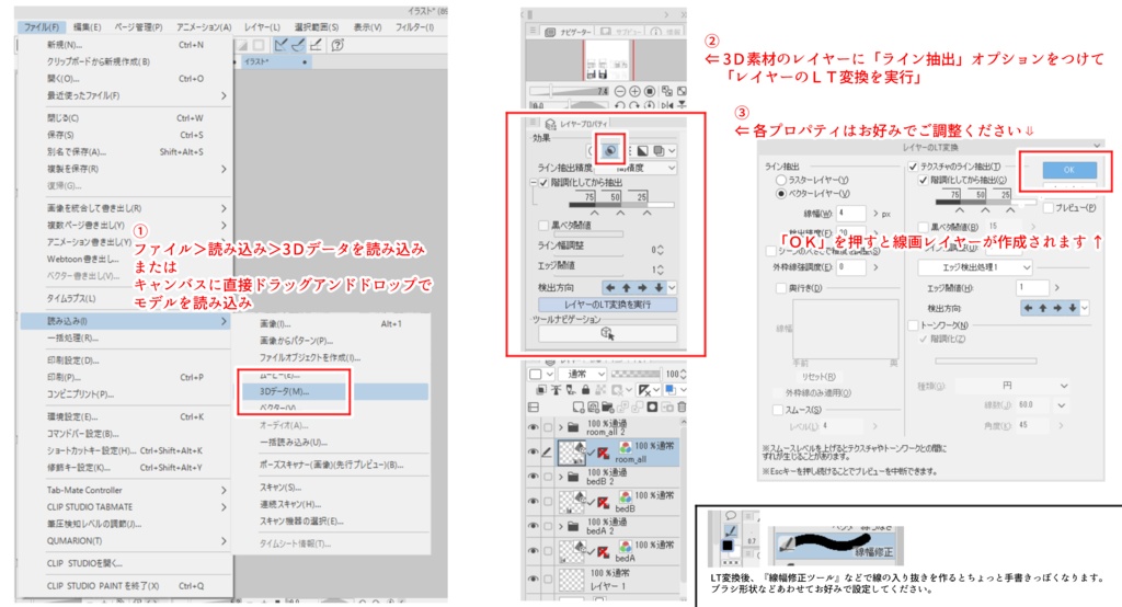 あのカフェのソファ席(3D)