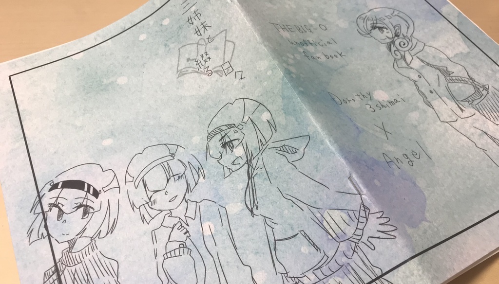 【C107】冬コミお得満載わんさかセット