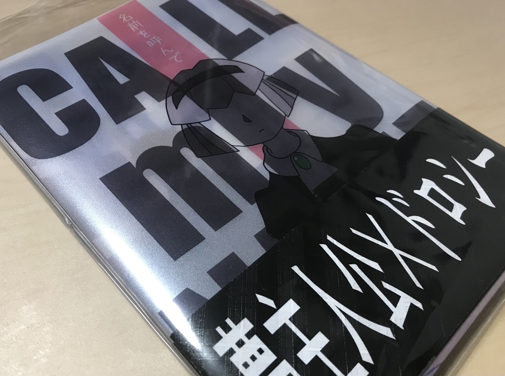 【C107】冬コミお得満載わんさかセット