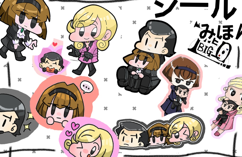 【C107】冬コミお得満載わんさかセット