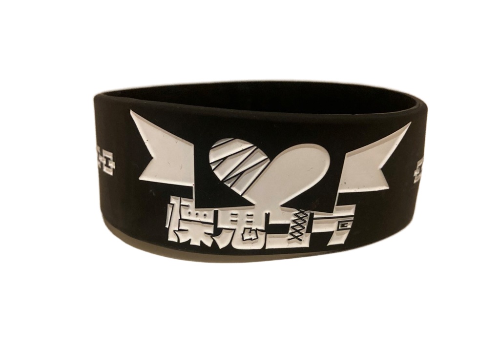 【数量限定】登録者1,000人記念ラバーバンド【直筆メッセージ付】