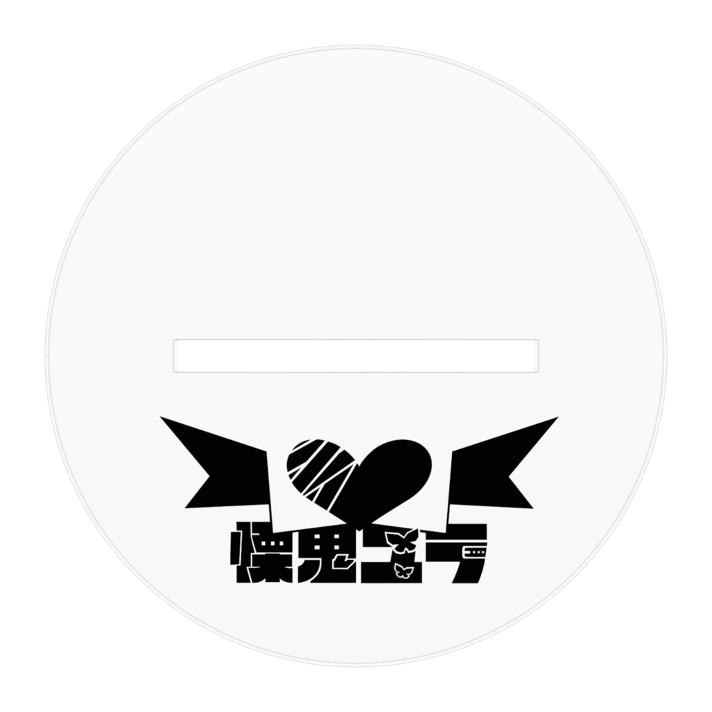 【常設グッズ】慄鬼ユラ「アクリルフィギア・緑」