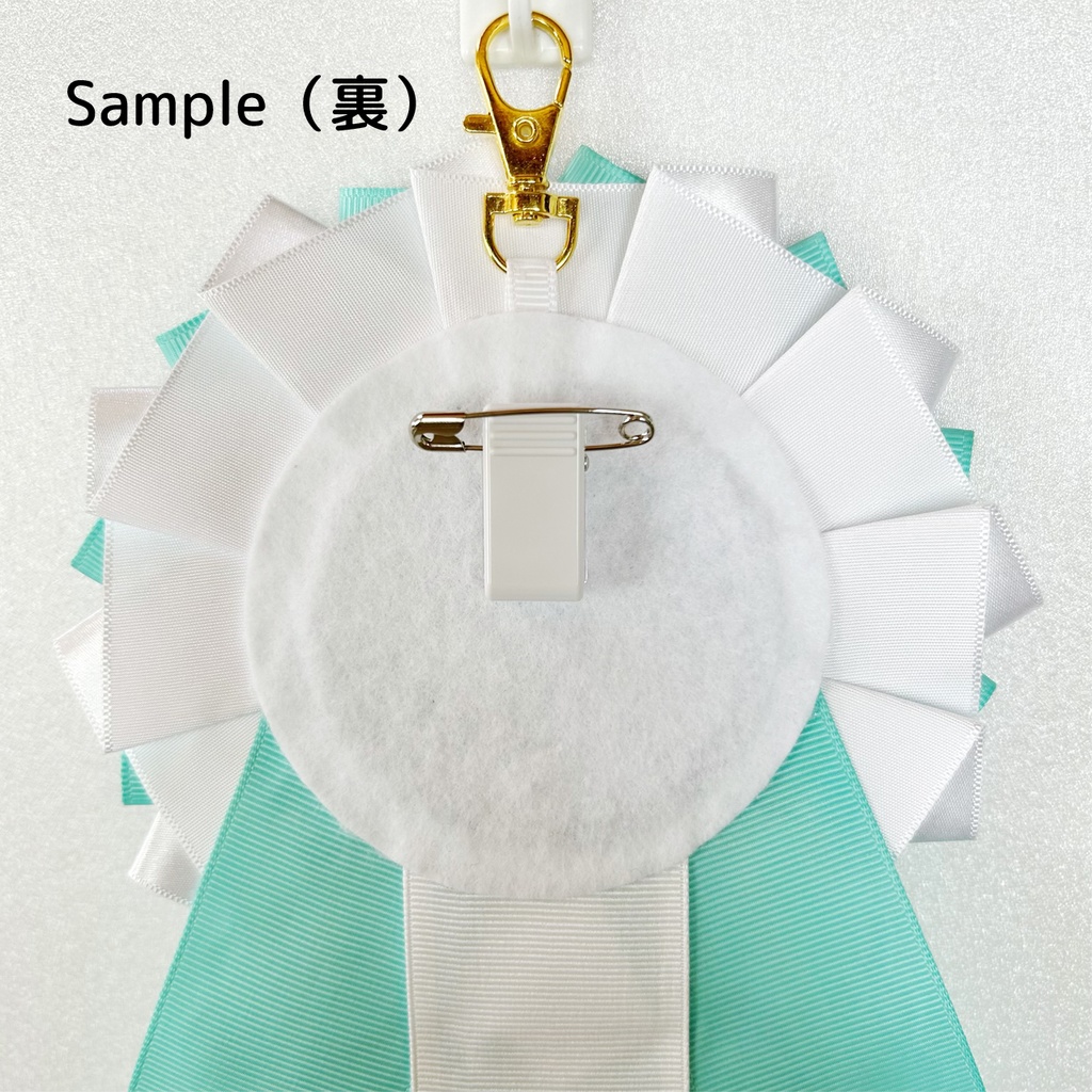 【57~76mm対応】缶バッジ用ロゼット・ダークピンク(くすみピンク)