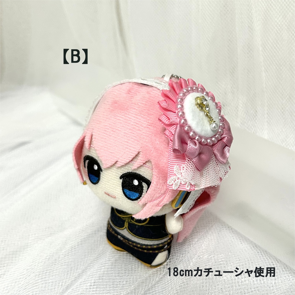 【15cm・18cm】ぬいぐるみ用ロゼットカチューシャ