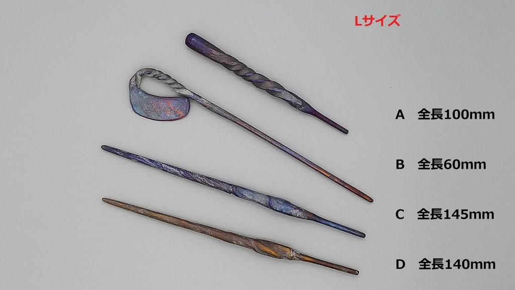 鍛造チタン武具 彩刃