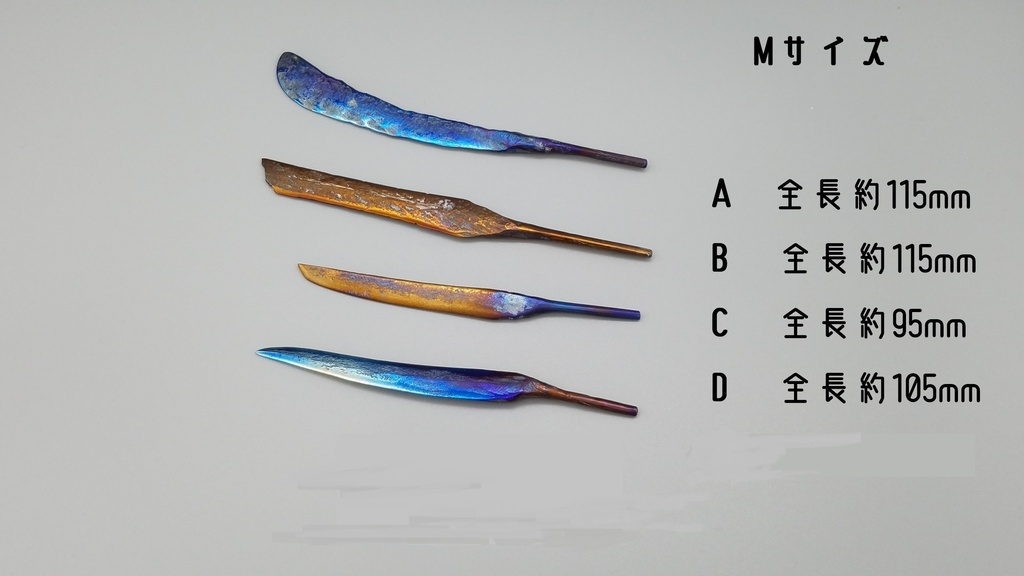 鍛造チタン武具 彩刃