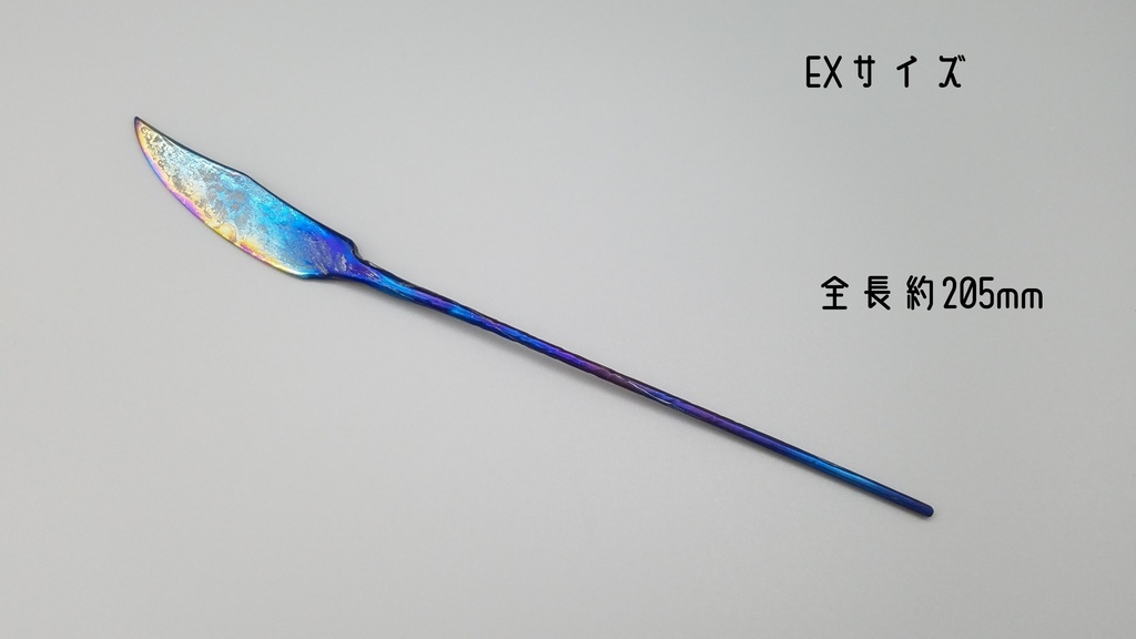 鍛造チタン武具 彩刃