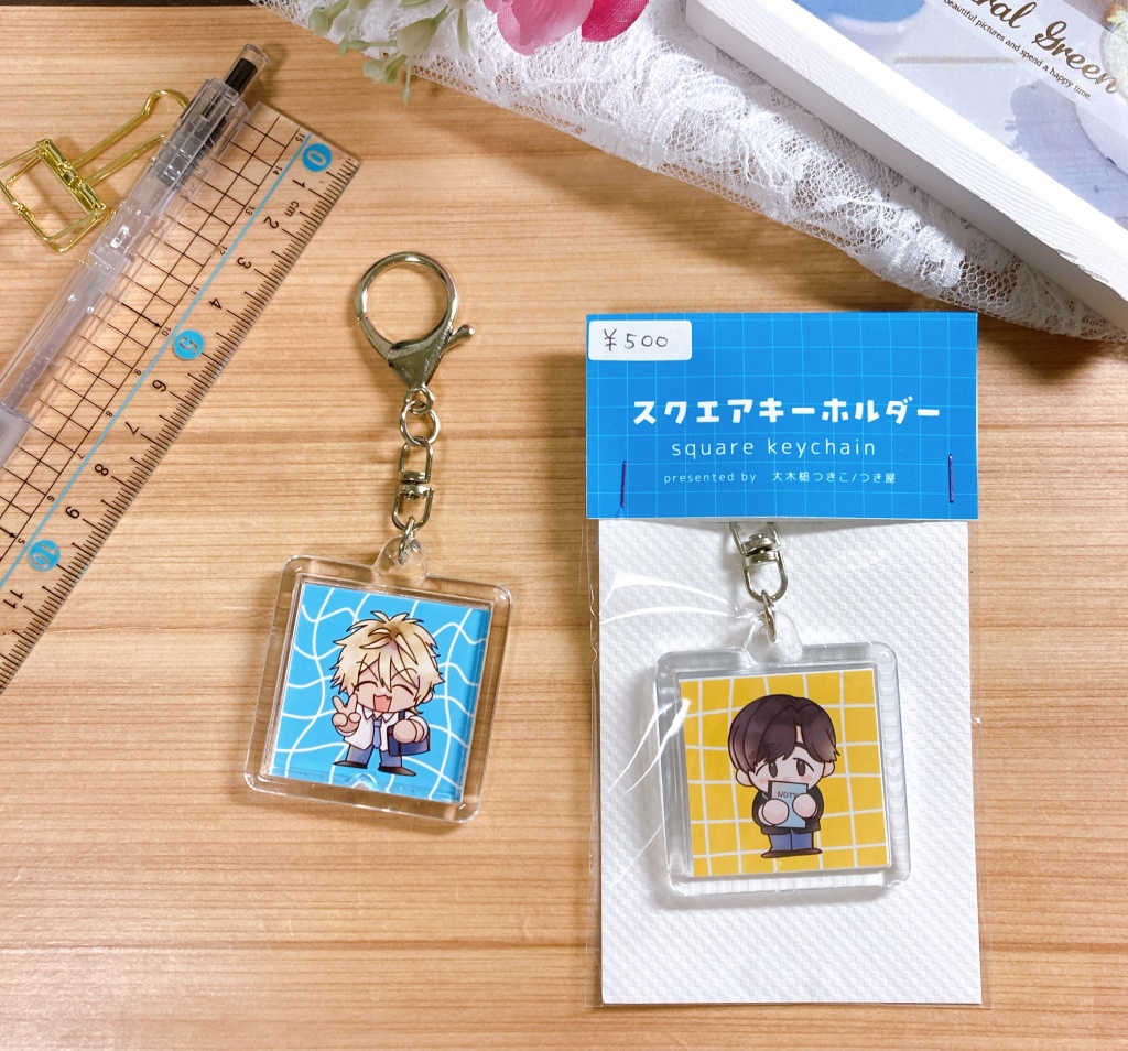 スクエアキーホルダー