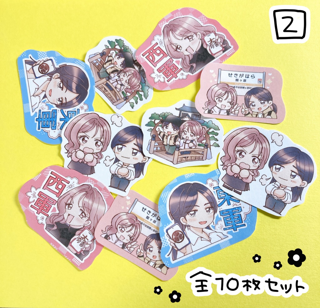 つき屋のうちの子シール