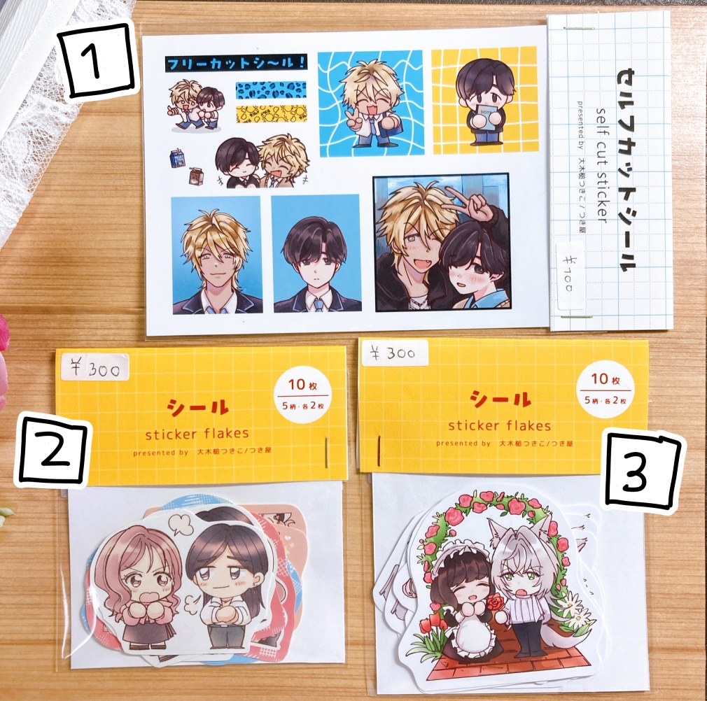 つき屋のうちの子シール