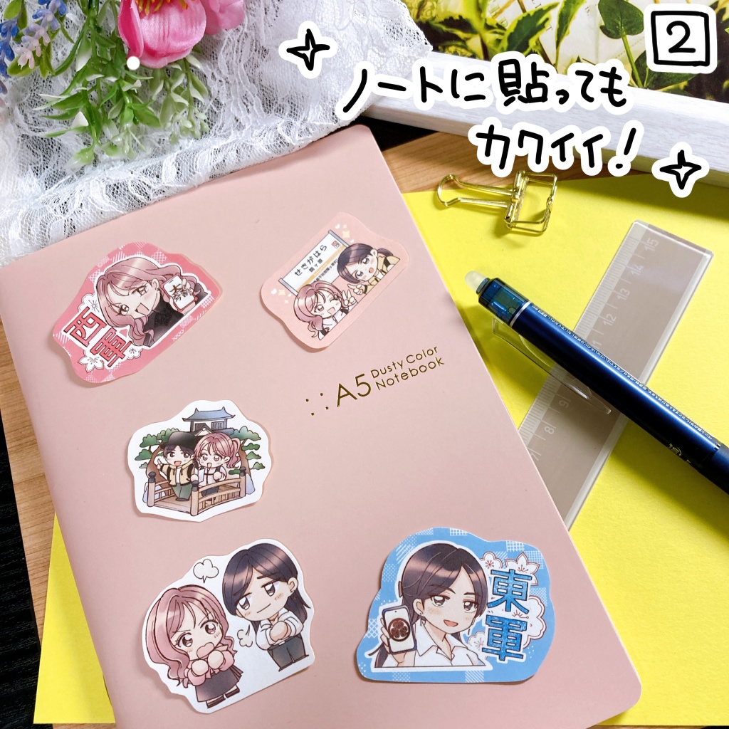 つき屋のうちの子シール